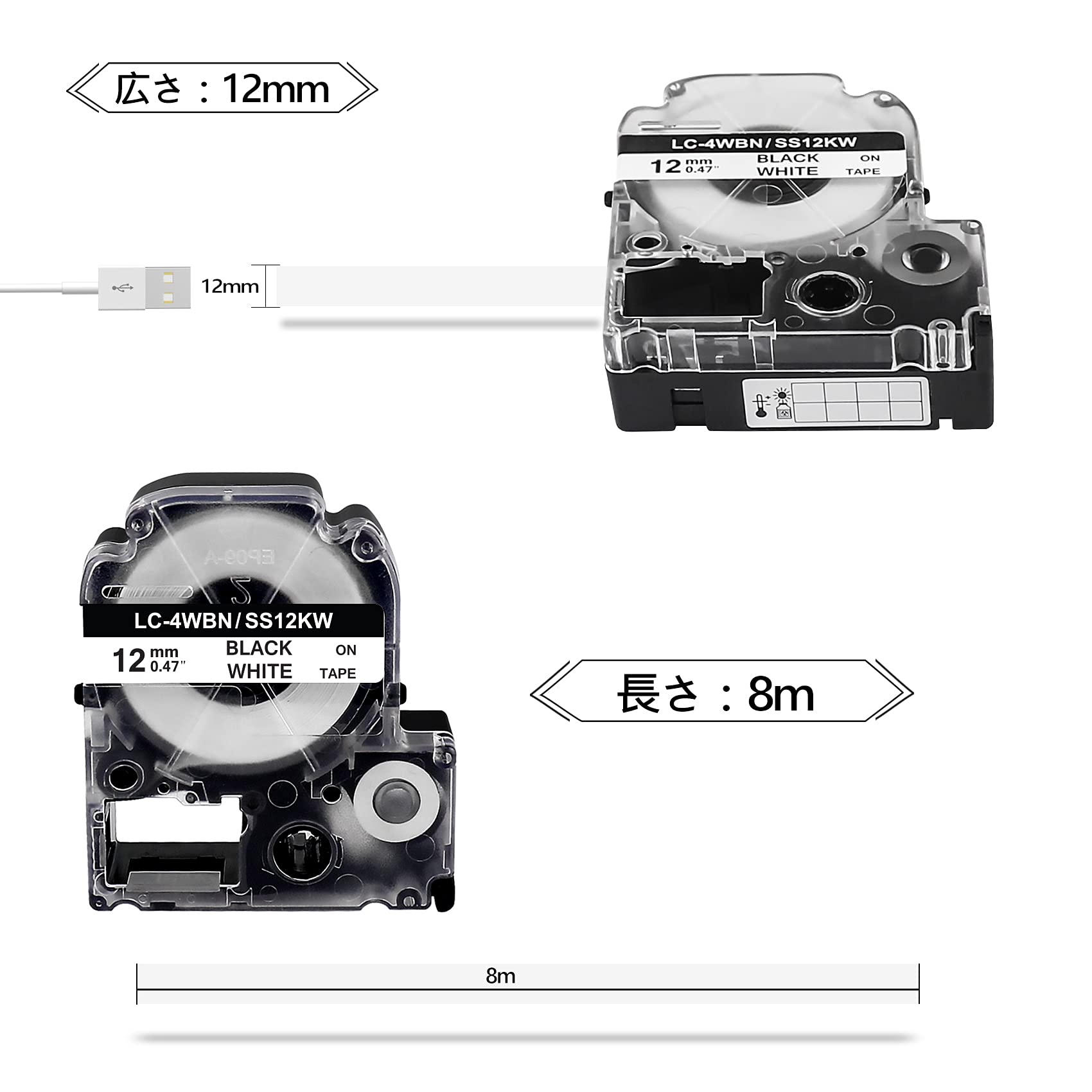 Amazon | UNOKA テプラ テープ 12mm 白 3個 SS12K 互換 キングジム